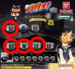 家庭教師ヒットマンREBORN! ボンゴレリング 雲 霧 雷 嵐 4種