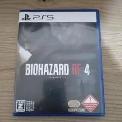 PS5 バイオハザード RE4 通常版