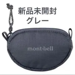 モンベル mont-bell コインパース　グレー
