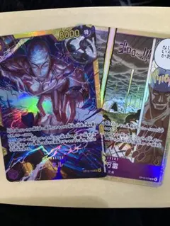 ONE PIECE エネル