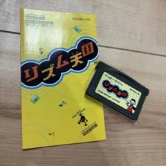 《レア》任天堂　ゲームボーイアドバンス　ゲームソフト　リズム天国　動作品