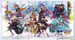 2026年最新】デュエプレ プレイマットの人気アイテム - メルカリ