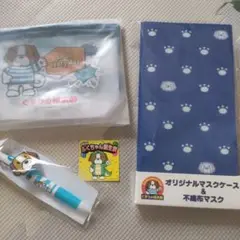 くすりの福太郎 クリアポーチ＆マスクケース＆ボールペンセット