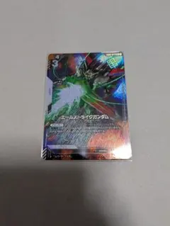 2026年最新】エールストライクガンダム パラレルの人気アイテム - メルカリ