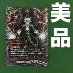 2026年最新】ドラゴンスローン竜の玉座の人気アイテム - メルカリ