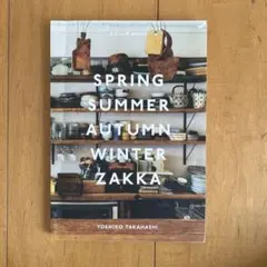たかはしよしこ　S/S/A/W zakka