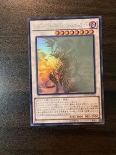 2026年最新】レッドデーモンの人気アイテム - メルカリ