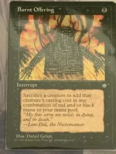MTG Burnt Offering