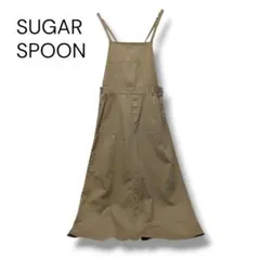 SUGAR SPOON ツイルサロペット ワンピース ロング ベージュ Fのサムネイル