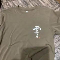 Item thumbnail for item 41f9d94d-cb3d-4caa-945e-f91d4ba87a03