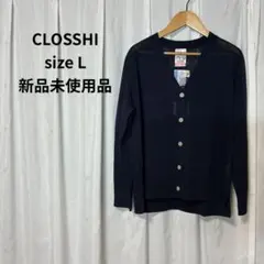 CLOSSHI シアーニットカーディガン 新品未使用品 ネイビー Lのサムネイル
