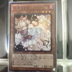 2025年最新】灰流うららの人気アイテム - メルカリ