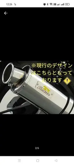 2026年最新】トリシティ マフラーの人気アイテム - メルカリ