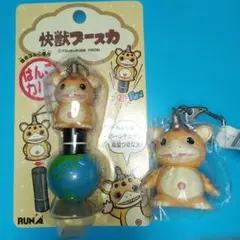 2026年最新】怪獣ブースカの人気アイテム - メルカリ