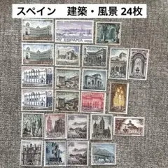 1254 【消印有：海外切手(スペイン)】 1962年 名画シリーズ 10種完