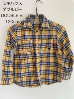 ミキハウスダブルビーDOUBLE B.チェック柄長袖シャツ　130cm