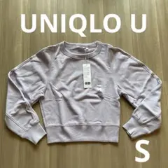 新品UNIQLO U スウェットクルーネックシャツ71パープルSサイズ