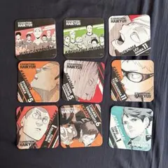 ハイキュー!! 展 コースター 6種セット