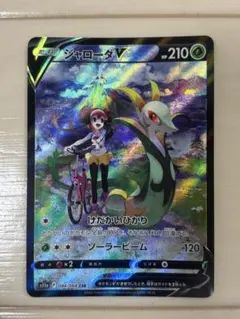 2025年最新】ジャローダV csr s11a 白熱のアルカナの人気