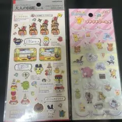 大人の図鑑シール　たまごっち　　ポケモンプチプチシール　2種セット　即日発送