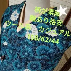 こむたん様 リクエスト 4点 まとめ商品