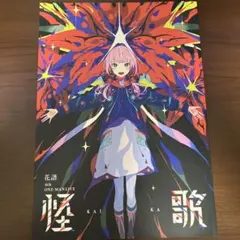 V.W.P ライブパンフレット　まとめ売り V.W.P】現象＆魔女集会ライブパンフレット／1st ONE-MAN LIVE