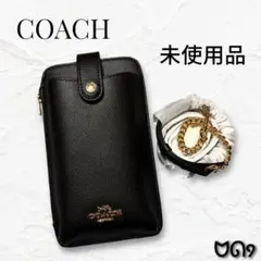未使用品 ココセリュックスゴールド スマホポシェット ブラック - メルカリ
