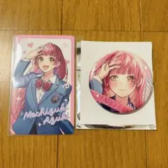 HoneyWorks 特典カード キャラバッジコレクション 望月あずき