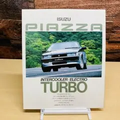 ISUZU ピアッツァ PIAZZA TURBO カタログのサムネイル