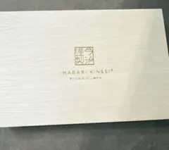 IMABARI KINSEI ♡ タオル GOOD DESIGN 木箱入り