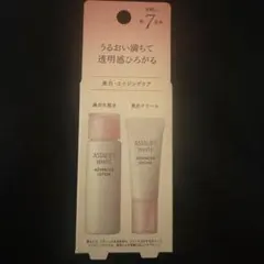 【新品未使用】富士フイルム ASTALIFT WHITE トライアルセット7日分のサムネイル