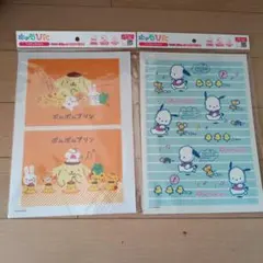 プチフレンド Petit friend レターセット 便箋 平成レトロ クーリア