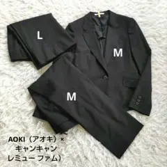 アオキ レミュー セットアップ 3点 黒 ブラック サイズ違い M L