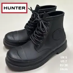 HUNTER ブラック レースアップ ショート　レインブーツ　24.0cm