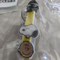 スヌーピー反射自転車キーホルダー