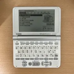 CASIO EX-word DATAP-Z XD-ST4100H