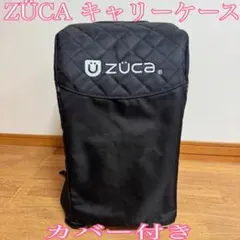 2026年最新】zuca キャリーバッグの人気アイテム - メルカリ