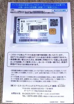 Item thumbnail for item e197f8ab-25e0-4e63-bd9f-01a96d89acde