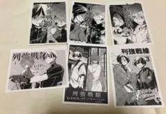 列強戦線 (1-5巻)　初版　帯あり、特典あり 書店フェア開催】『列強戦線』第1巻発売を記念し 描き下ろし
