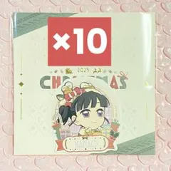 鬼滅の刃 クリスマス プレゼントBOX風ステッカー 栗花落カナヲ