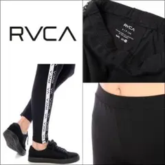 RVCA パンツ　スキニー　レギンス　ライン　テープ　ロゴ　ブラック　ルーカ