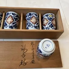 ❤️【有田焼】時代物　有田㟨松　湯呑み5客　ヴィンテージ　アンティーク　送料込