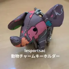 レスポートサック 動物 チャーム ぞう 象 キーホルダー