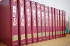 週刊朝日百科 世界の美術　１～１４０　専用バインダー１４冊 週刊朝日百科 世界の美術 1～140 専用バインダー14冊