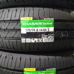 □2026年製□ダンロップ エナセーブEC205 165/60R15 4本 - メルカリ