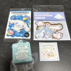 サンリオ　シナモロール　キーホルダー　カード　シール