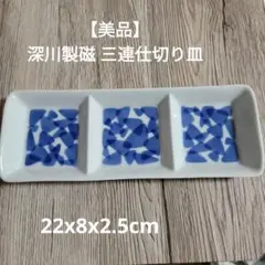 2026年最新】オールド深川の人気アイテム - メルカリ