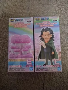 ワンピース ワールドコレクタブル カマバッカ王国 ドラゴン