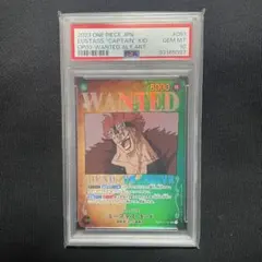 2026年最新】キッド 手配書の人気アイテム - メルカリ