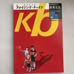 トムさんのコーチング AtoZ DVD 3枚組 - メルカリ